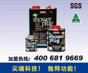 供應貼面磚防漏劑、瓷磚防漏劑、衛生間防水材料_建筑建材_世界工廠網中國產品信息庫