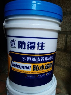 供應防水材料k11廠家批發 超值的防水材料k11公司-首商網